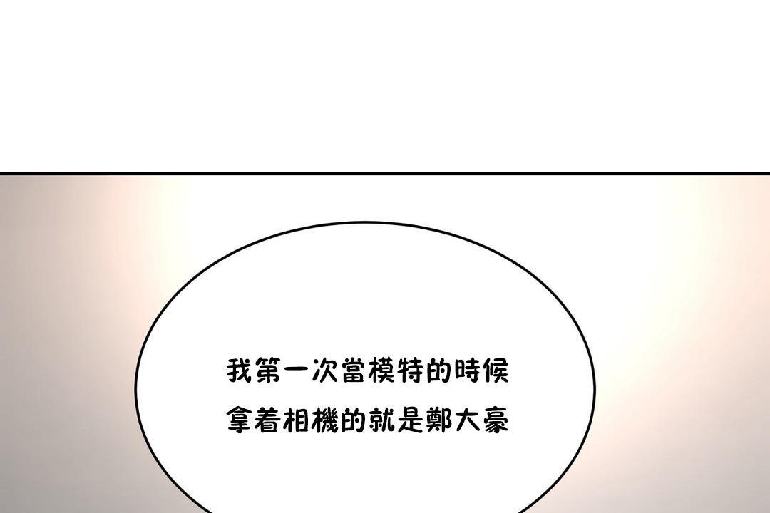 122P - 性教育/独家培训/培训之春/Sex lesson