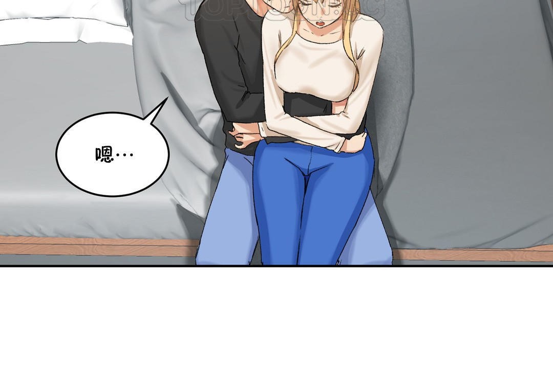 124P - 性教育/独家培训/培训之春/Sex lesson