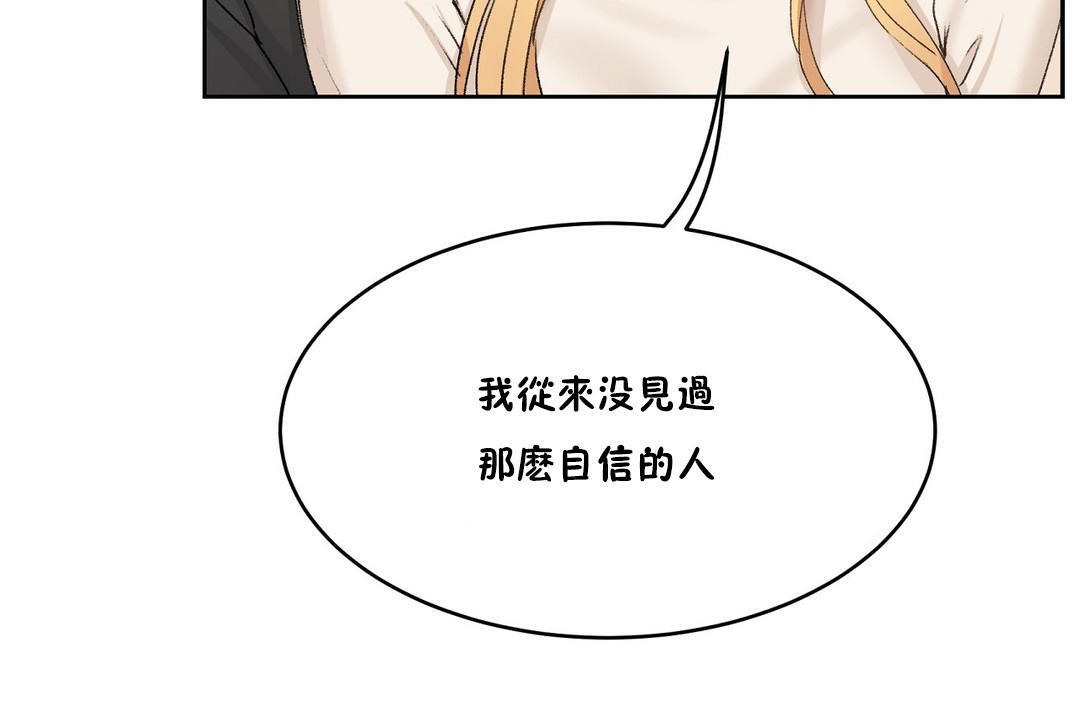 127P - 性教育/独家培训/培训之春/Sex lesson