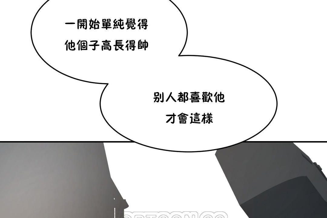 129P - 性教育/独家培训/培训之春/Sex lesson