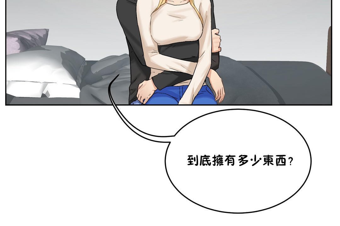 134P - 性教育/独家培训/培训之春/Sex lesson