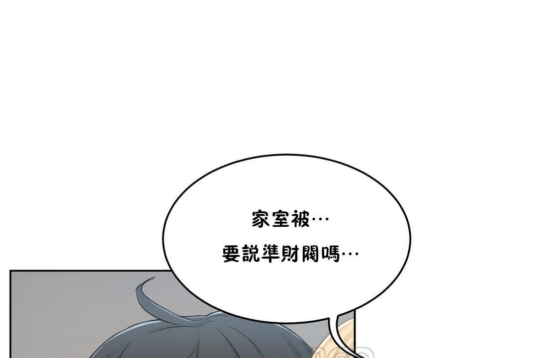 135P - 性教育/独家培训/培训之春/Sex lesson