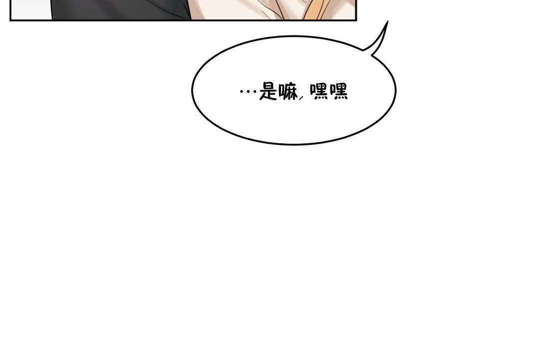 137P - 性教育/独家培训/培训之春/Sex lesson