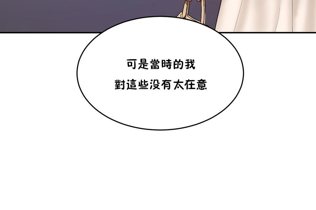 144P - 性教育/独家培训/培训之春/Sex lesson