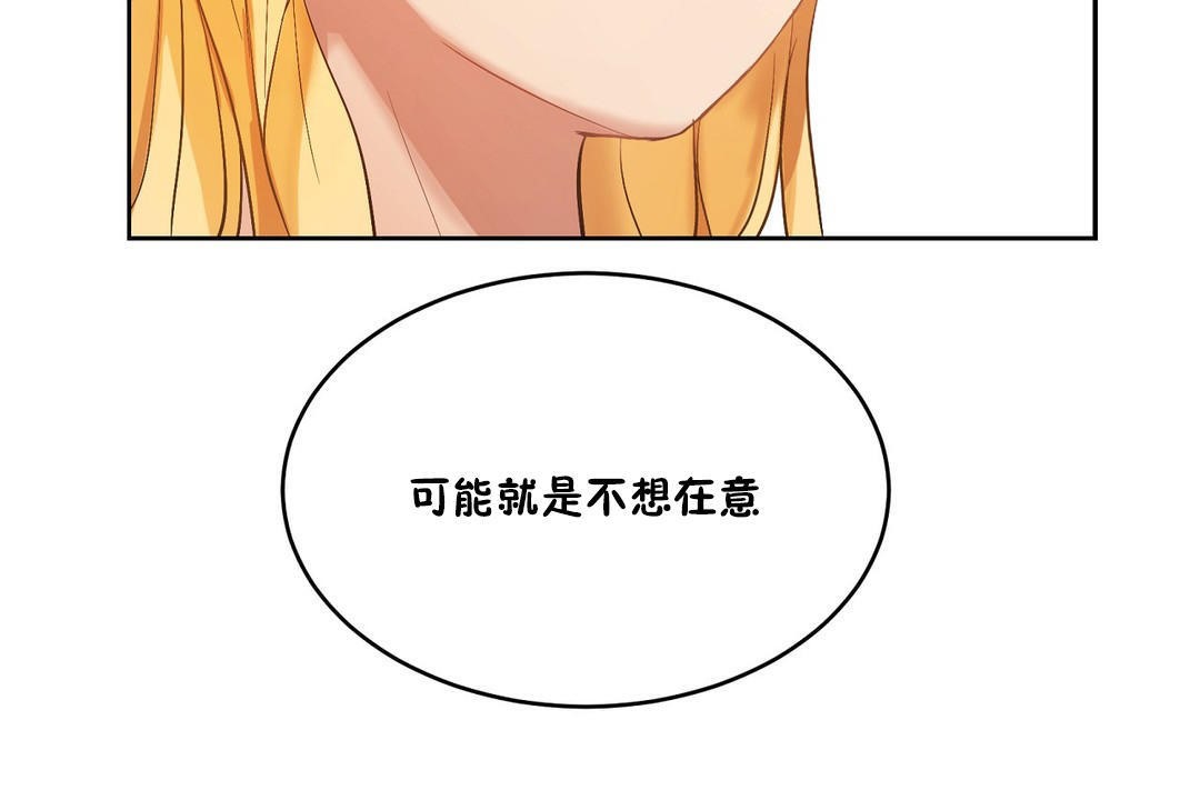 146P - 性教育/独家培训/培训之春/Sex lesson