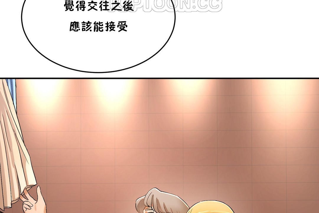 148P - 性教育/独家培训/培训之春/Sex lesson
