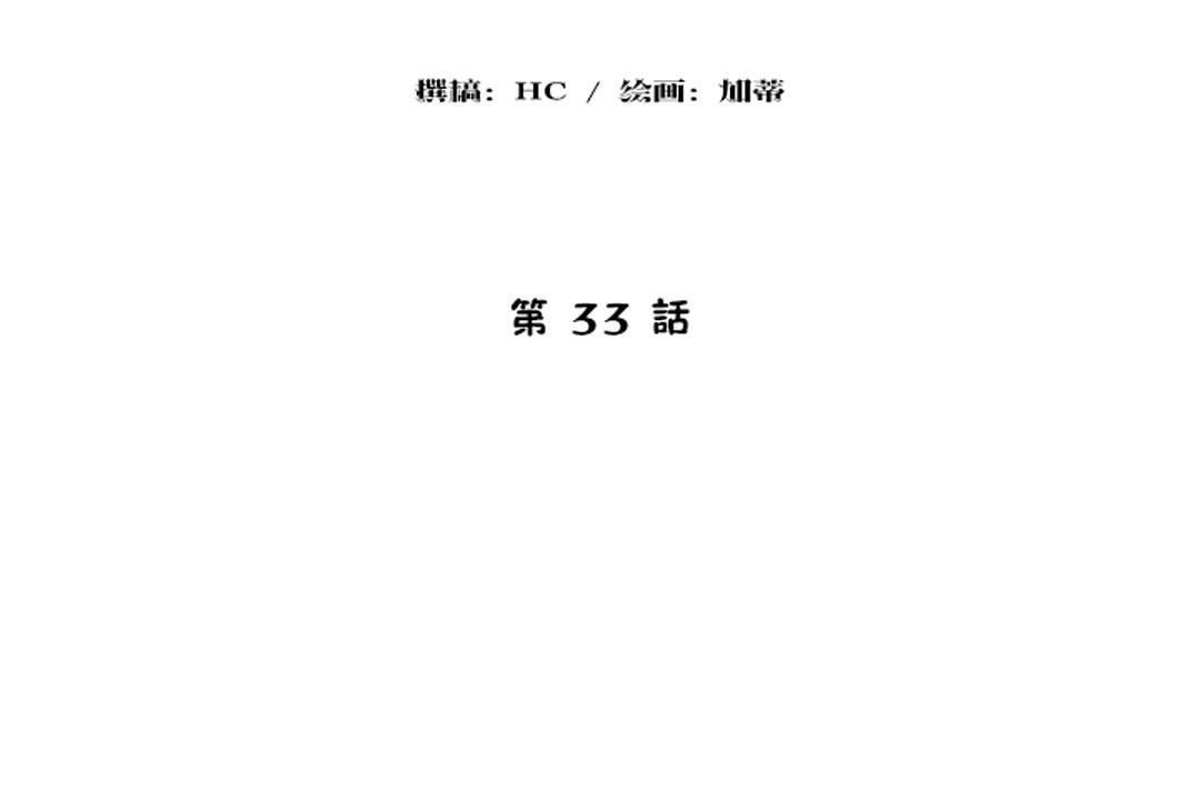14P - 性教育/独家培训/培训之春/Sex lesson