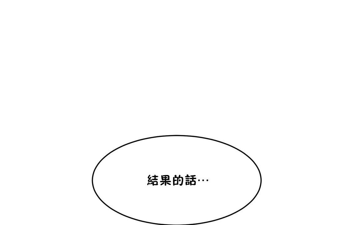151P - 性教育/独家培训/培训之春/Sex lesson