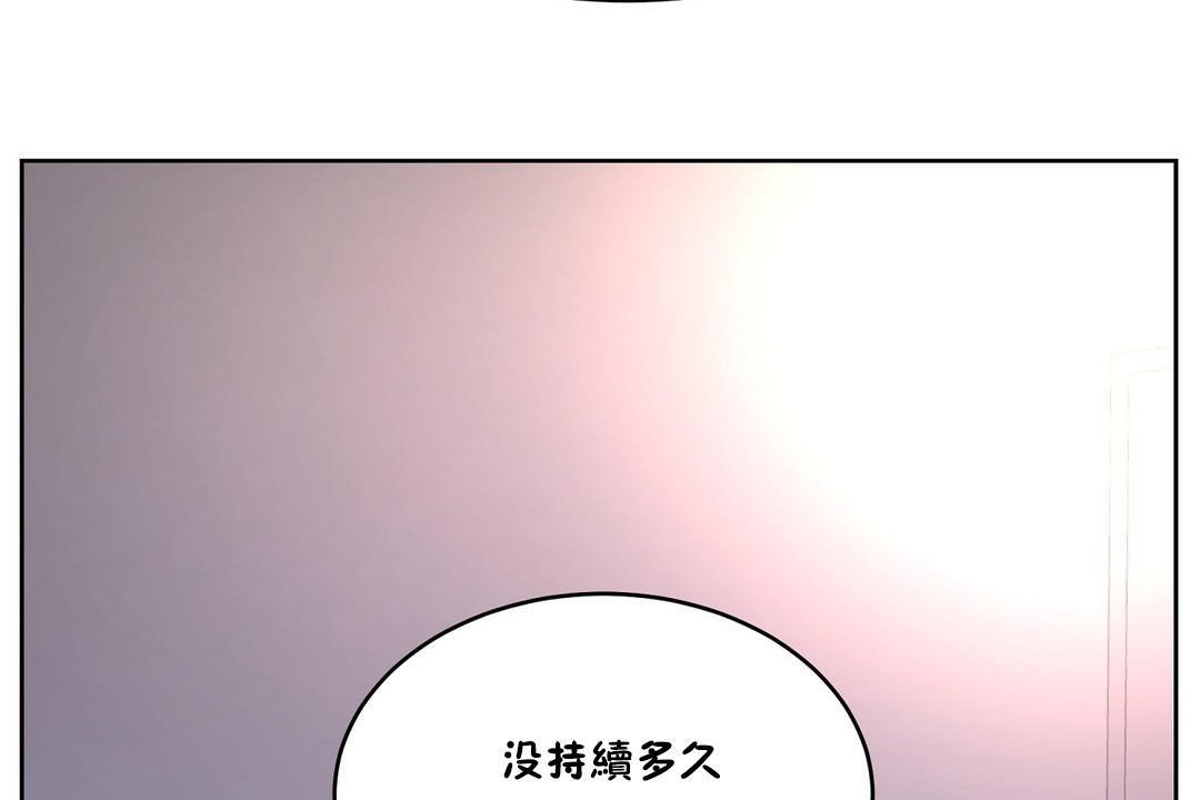 152P - 性教育/独家培训/培训之春/Sex lesson