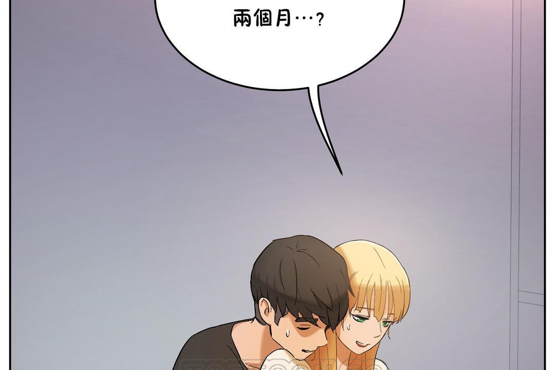 153P - 性教育/独家培训/培训之春/Sex lesson