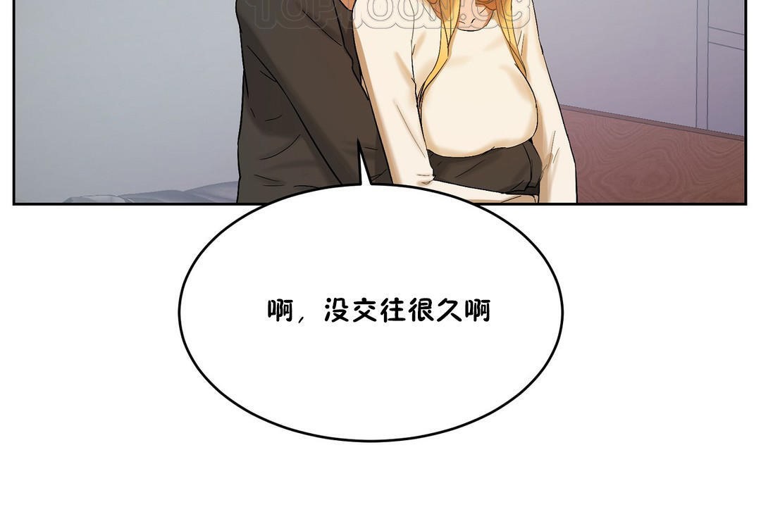 154P - 性教育/独家培训/培训之春/Sex lesson