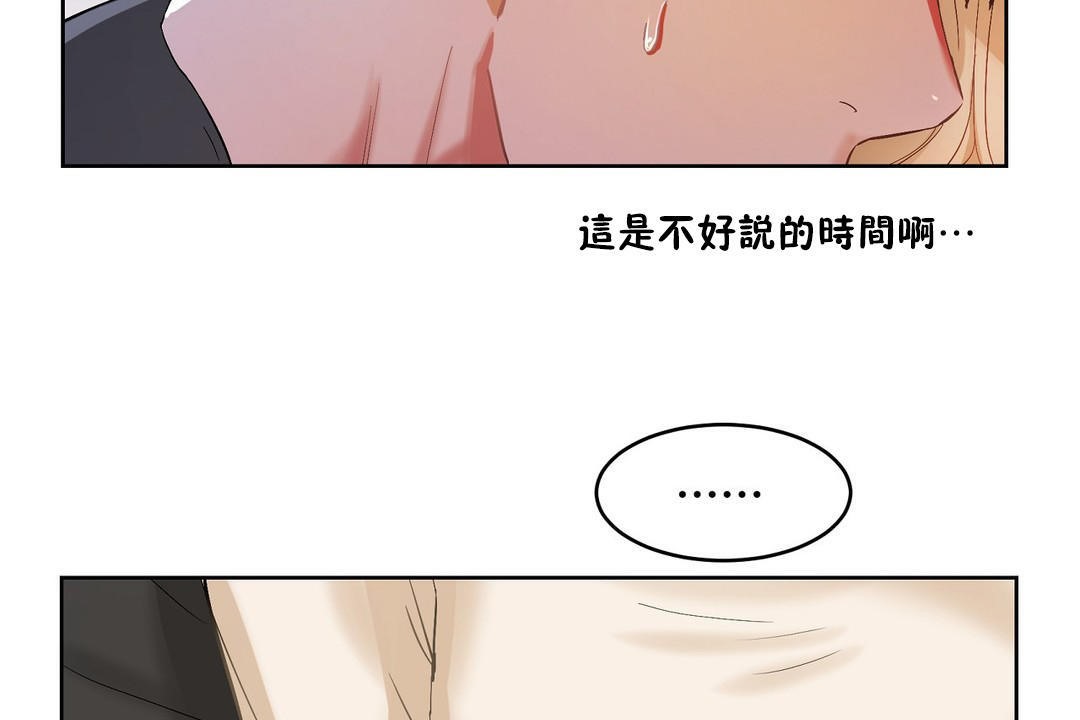 157P - 性教育/独家培训/培训之春/Sex lesson
