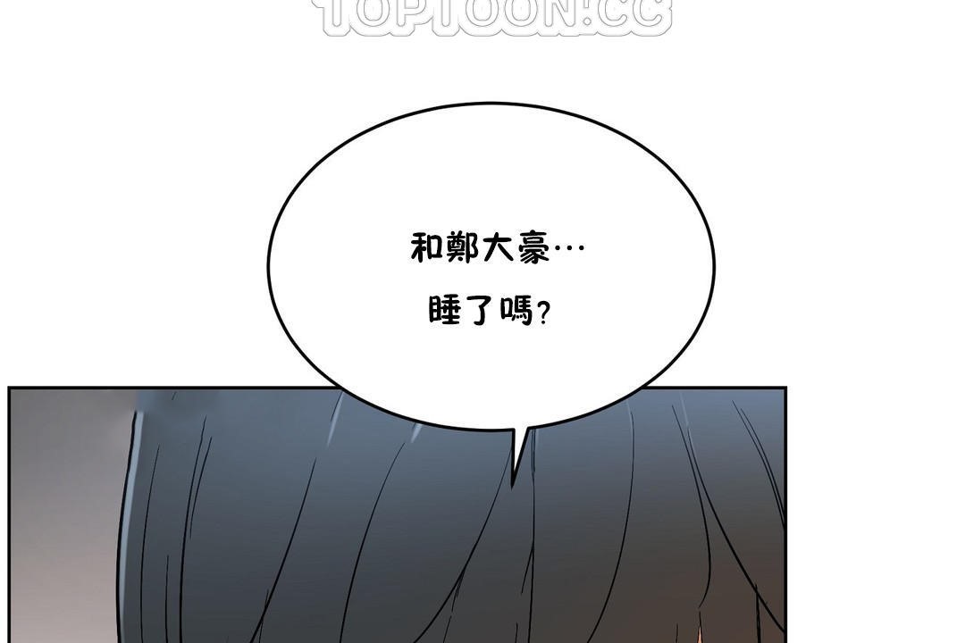 160P - 性教育/独家培训/培训之春/Sex lesson