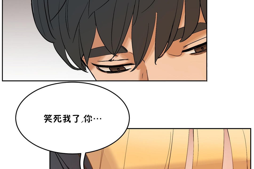 161P - 性教育/独家培训/培训之春/Sex lesson