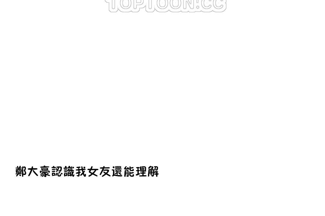 16P - 性教育/独家培训/培训之春/Sex lesson
