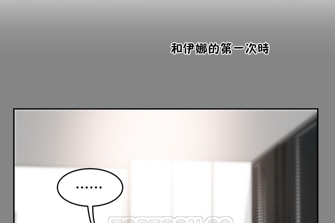 171P - 性教育/独家培训/培训之春/Sex lesson