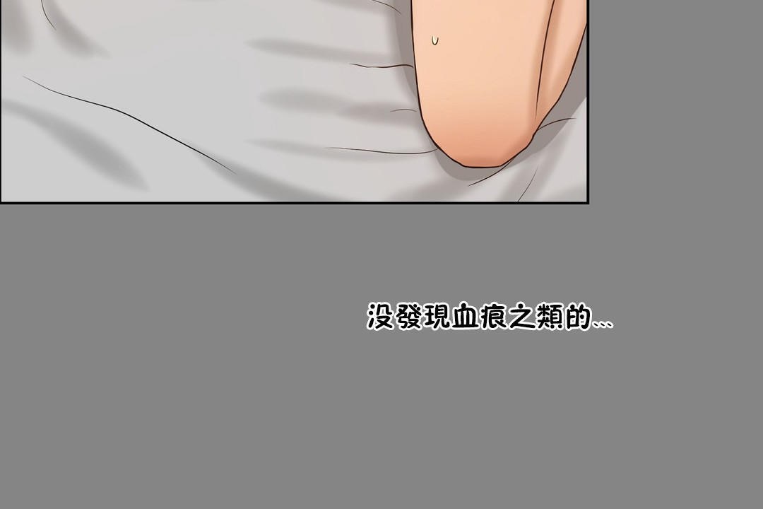 174P - 性教育/独家培训/培训之春/Sex lesson