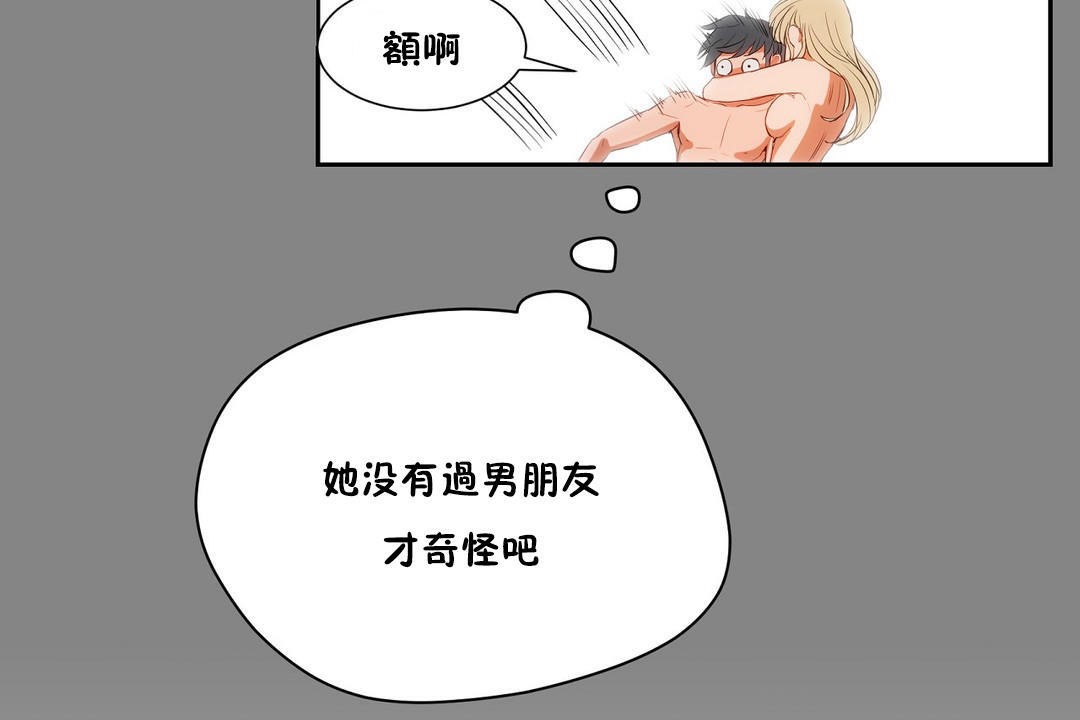 176P - 性教育/独家培训/培训之春/Sex lesson