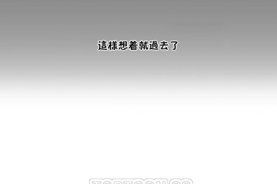 177P - 性教育/独家培训/培训之春/Sex lesson