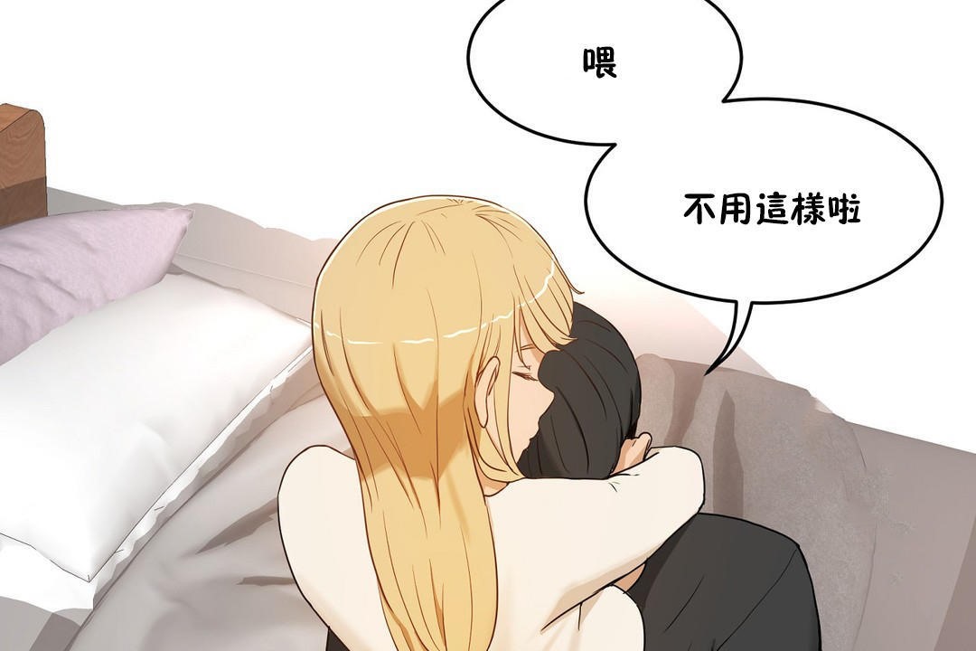 179P - 性教育/独家培训/培训之春/Sex lesson