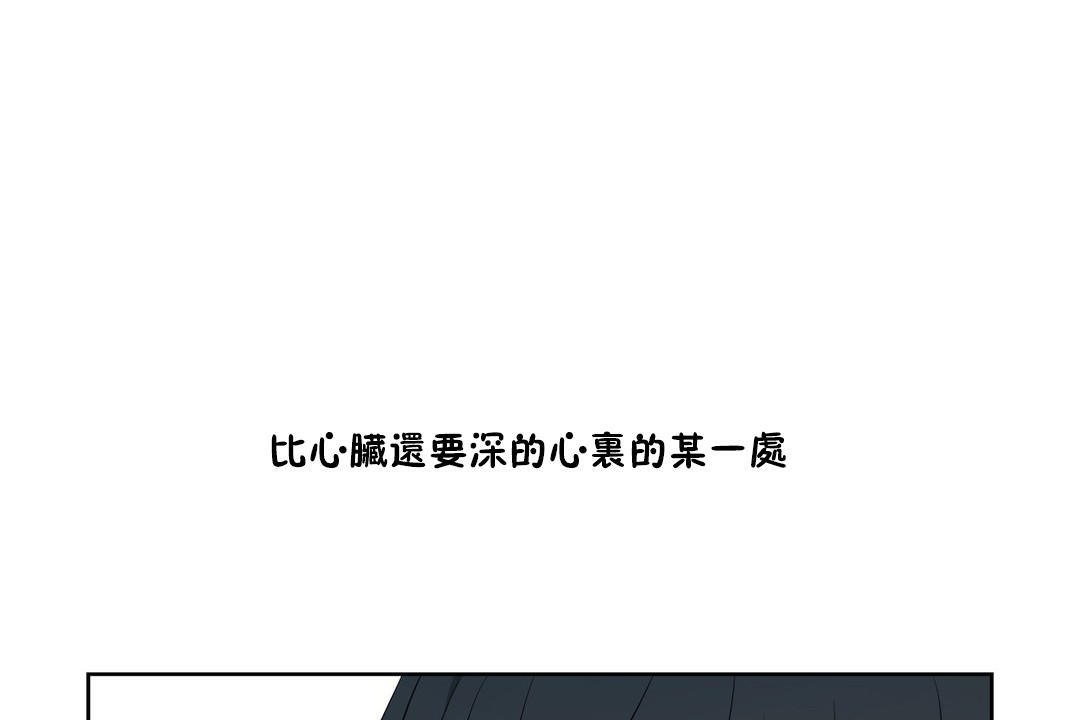 181P - 性教育/独家培训/培训之春/Sex lesson