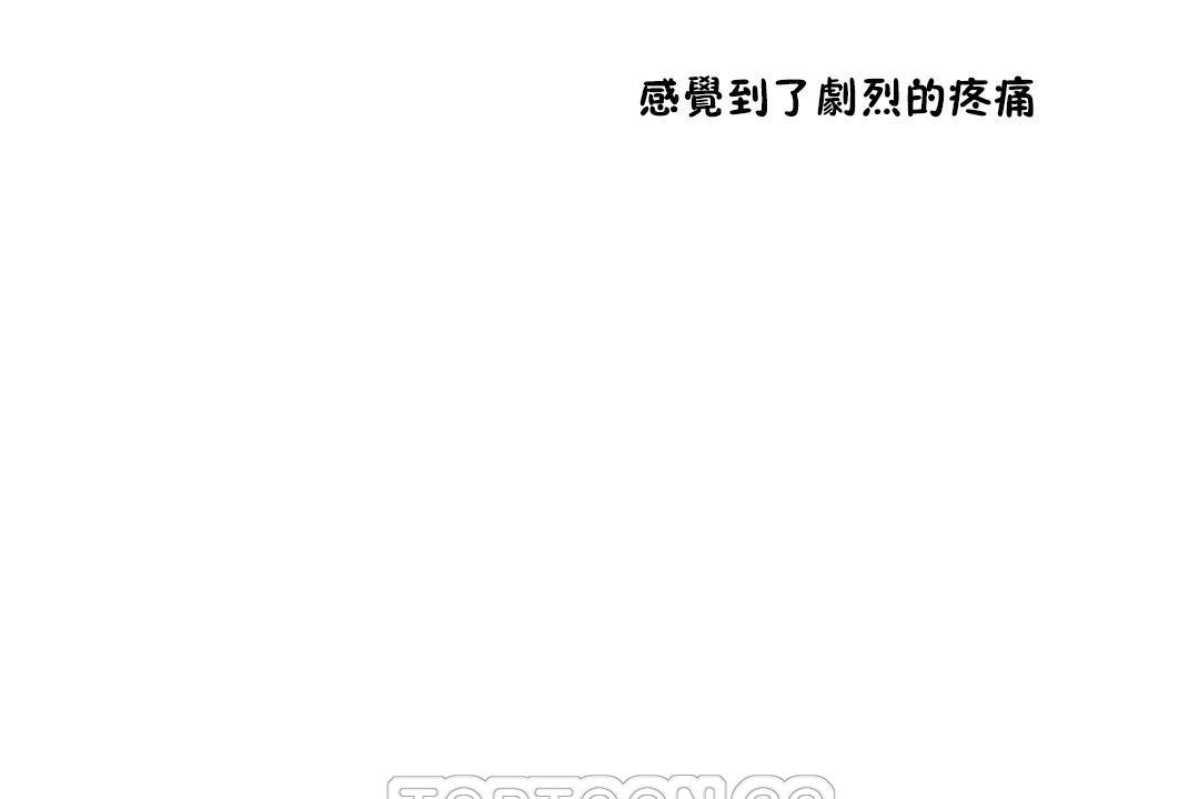183P - 性教育/独家培训/培训之春/Sex lesson