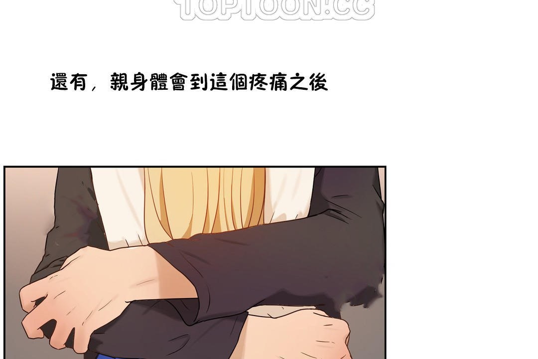 184P - 性教育/独家培训/培训之春/Sex lesson
