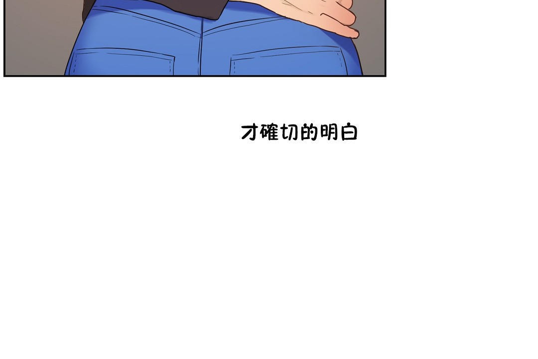 185P - 性教育/独家培训/培训之春/Sex lesson