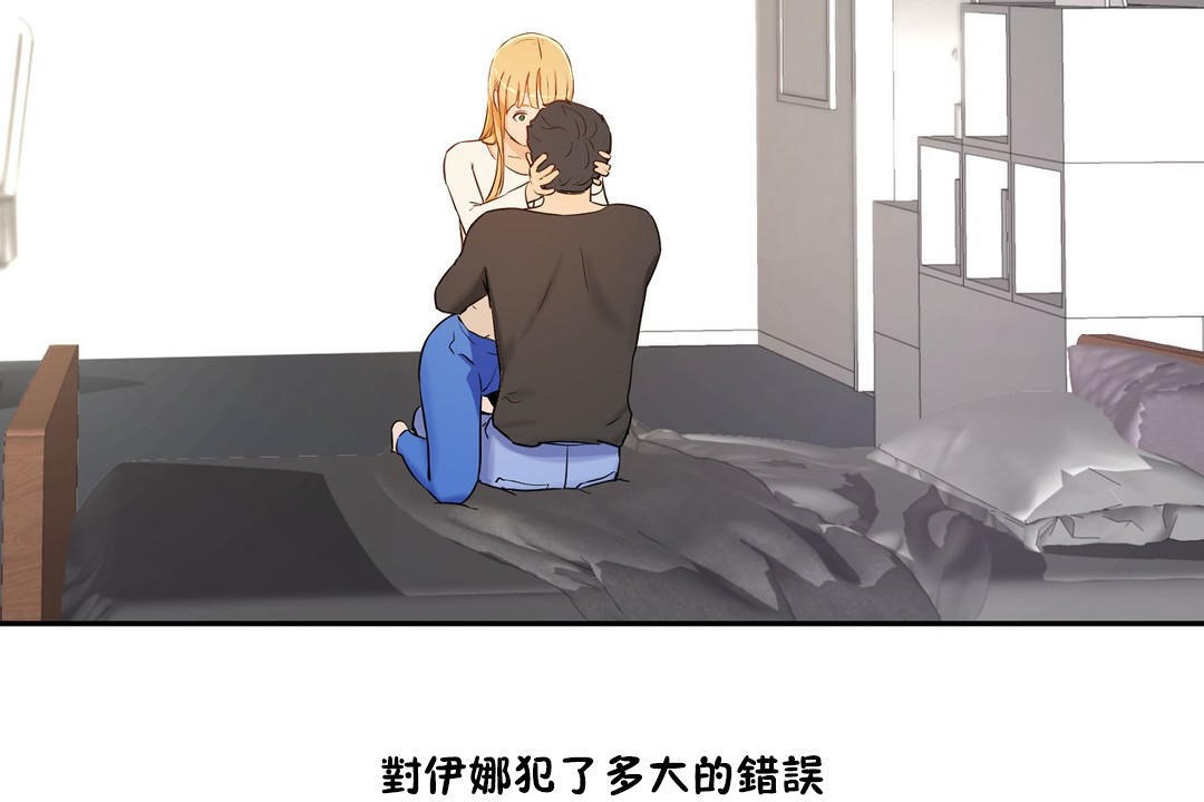 188P - 性教育/独家培训/培训之春/Sex lesson