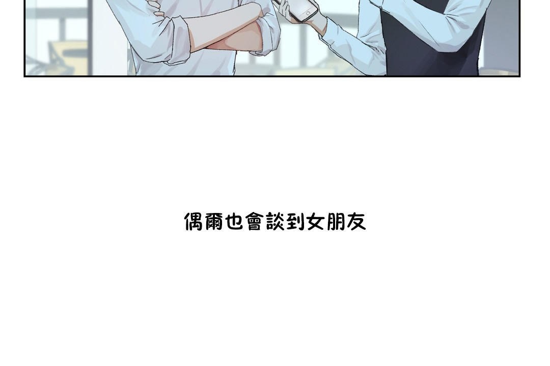 19P - 性教育/独家培训/培训之春/Sex lesson