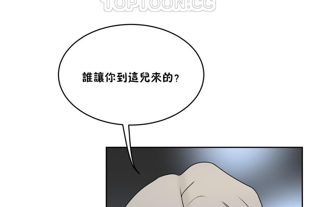 202P - 性教育/独家培训/培训之春/Sex lesson
