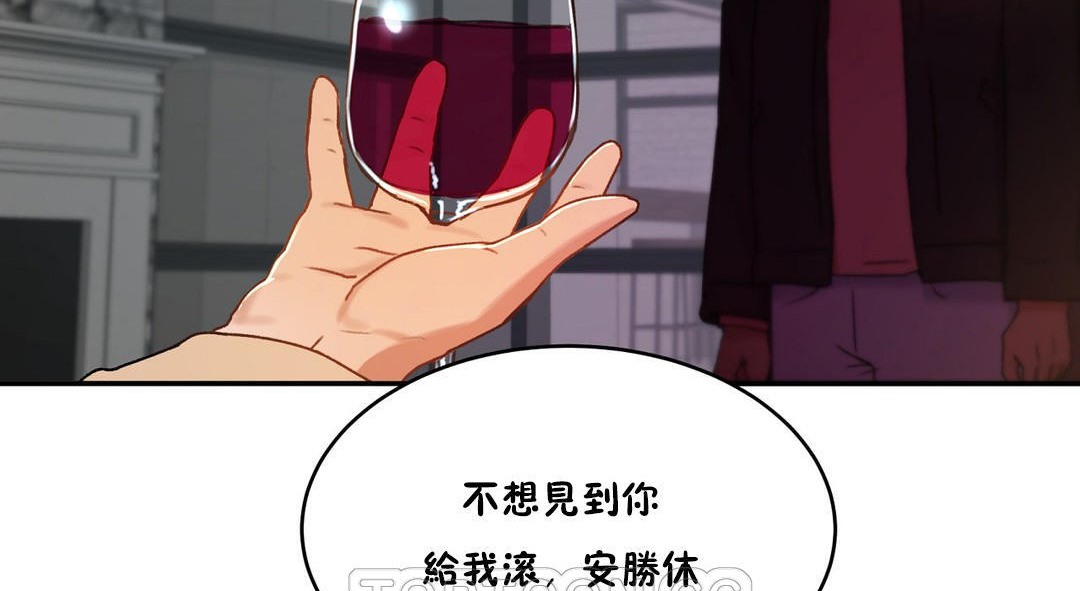 207P - 性教育/独家培训/培训之春/Sex lesson