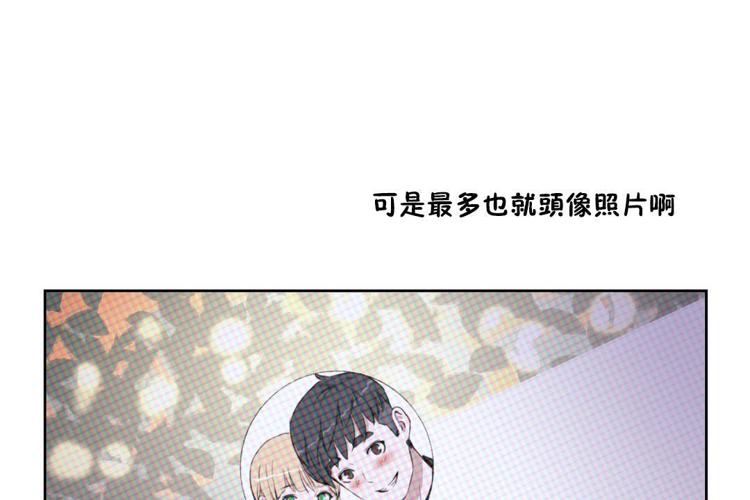 20P - 性教育/独家培训/培训之春/Sex lesson