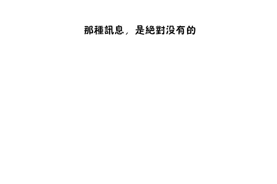 24P - 性教育/独家培训/培训之春/Sex lesson