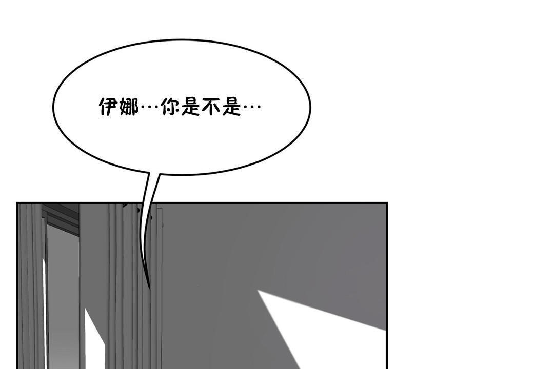 26P - 性教育/独家培训/培训之春/Sex lesson