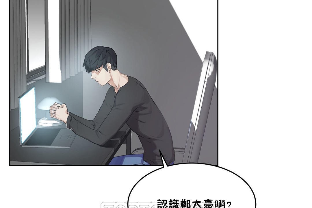 27P - 性教育/独家培训/培训之春/Sex lesson