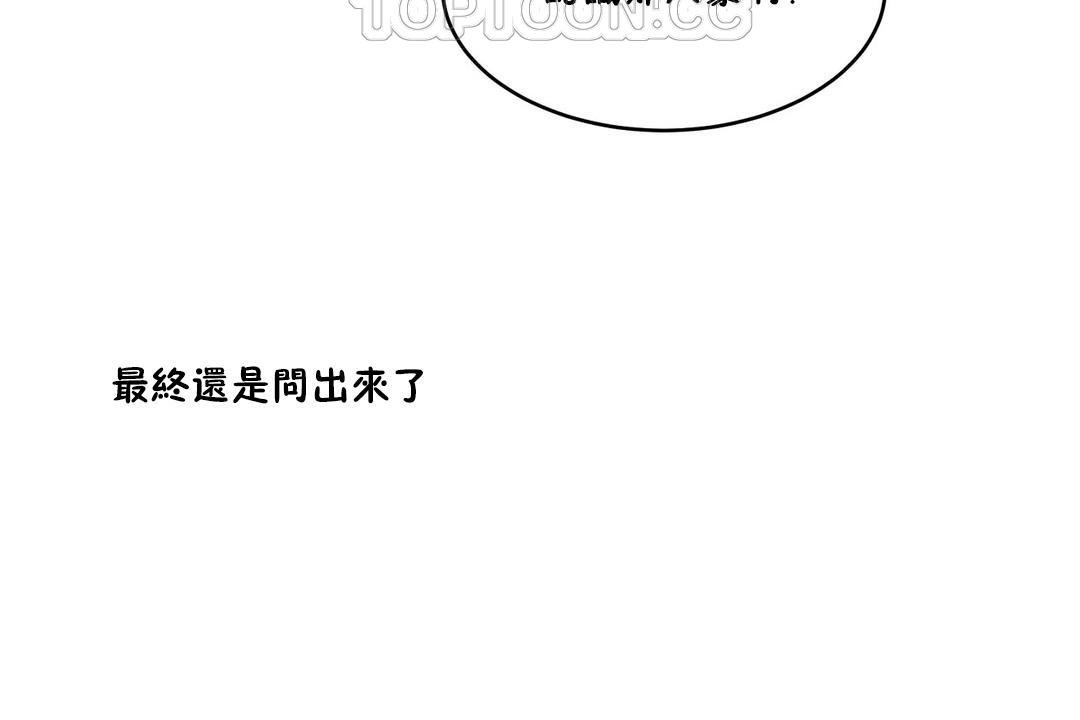 28P - 性教育/独家培训/培训之春/Sex lesson
