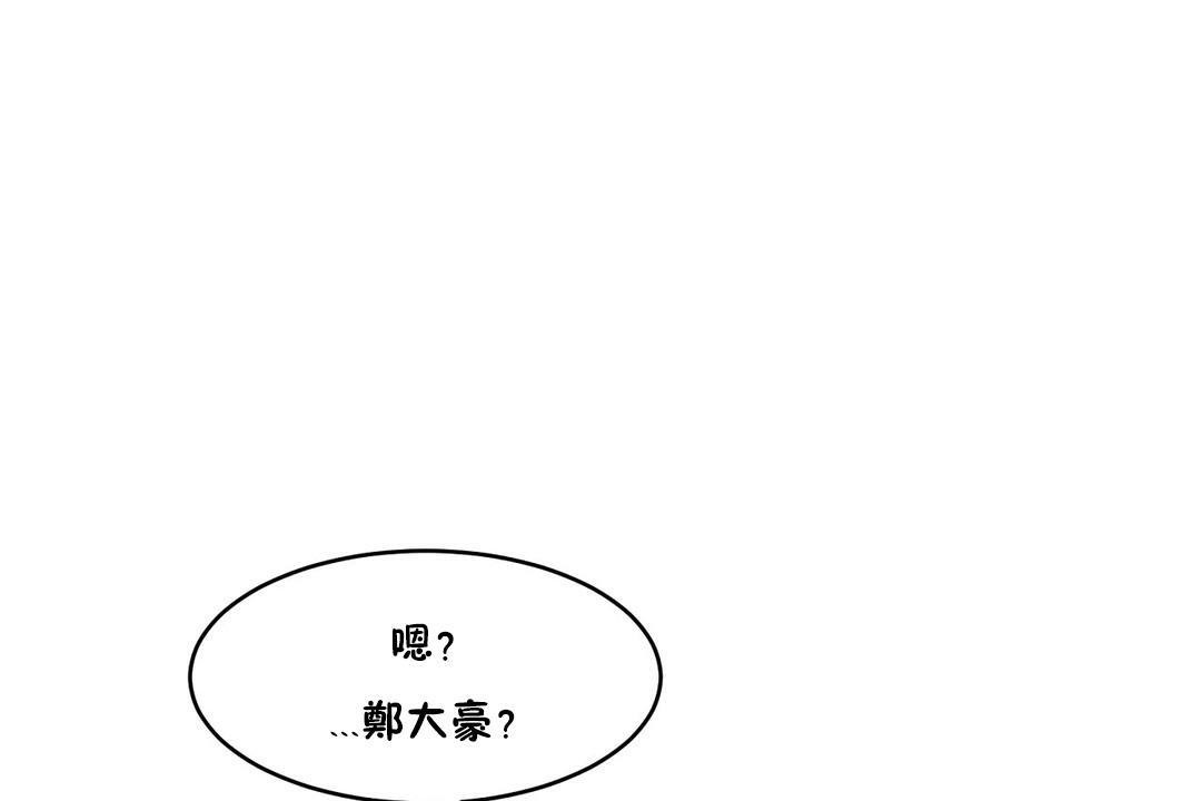 29P - 性教育/独家培训/培训之春/Sex lesson