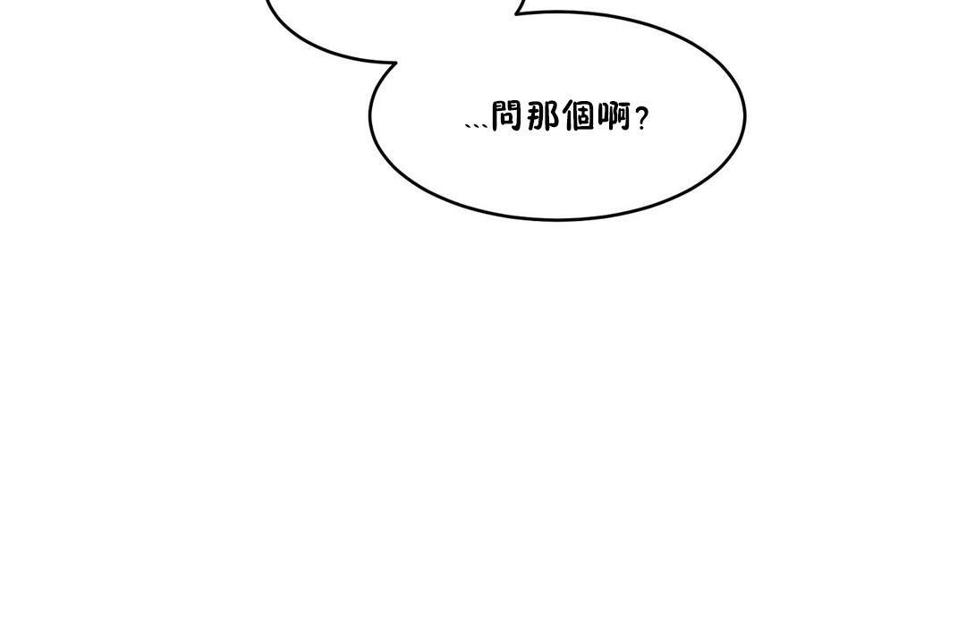 37P - 性教育/独家培训/培训之春/Sex lesson