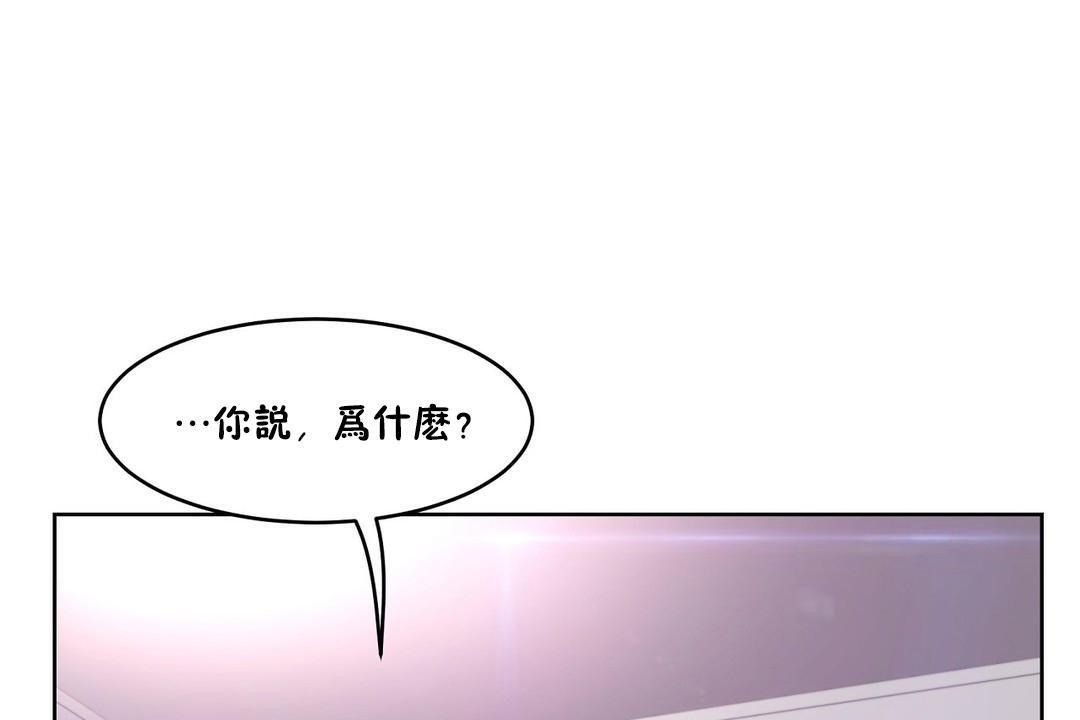38P - 性教育/独家培训/培训之春/Sex lesson