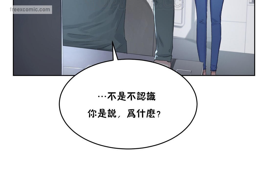 40P - 性教育/独家培训/培训之春/Sex lesson