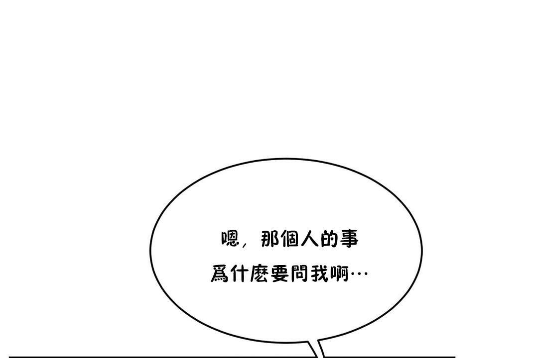 41P - 性教育/独家培训/培训之春/Sex lesson
