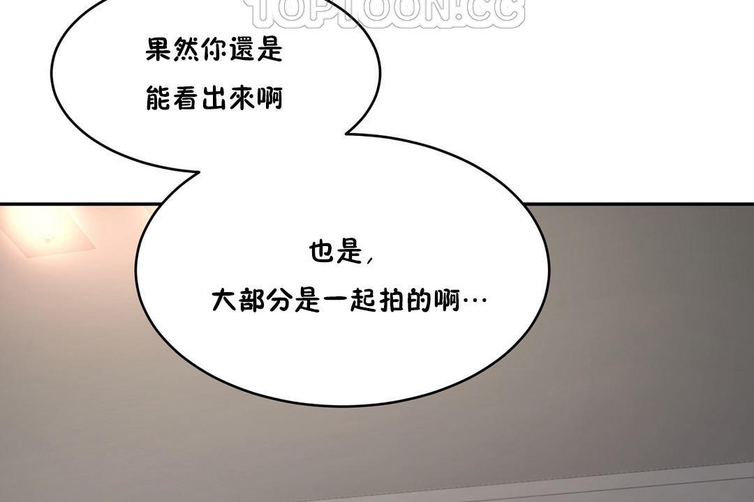 4P - 性教育/独家培训/培训之春/Sex lesson