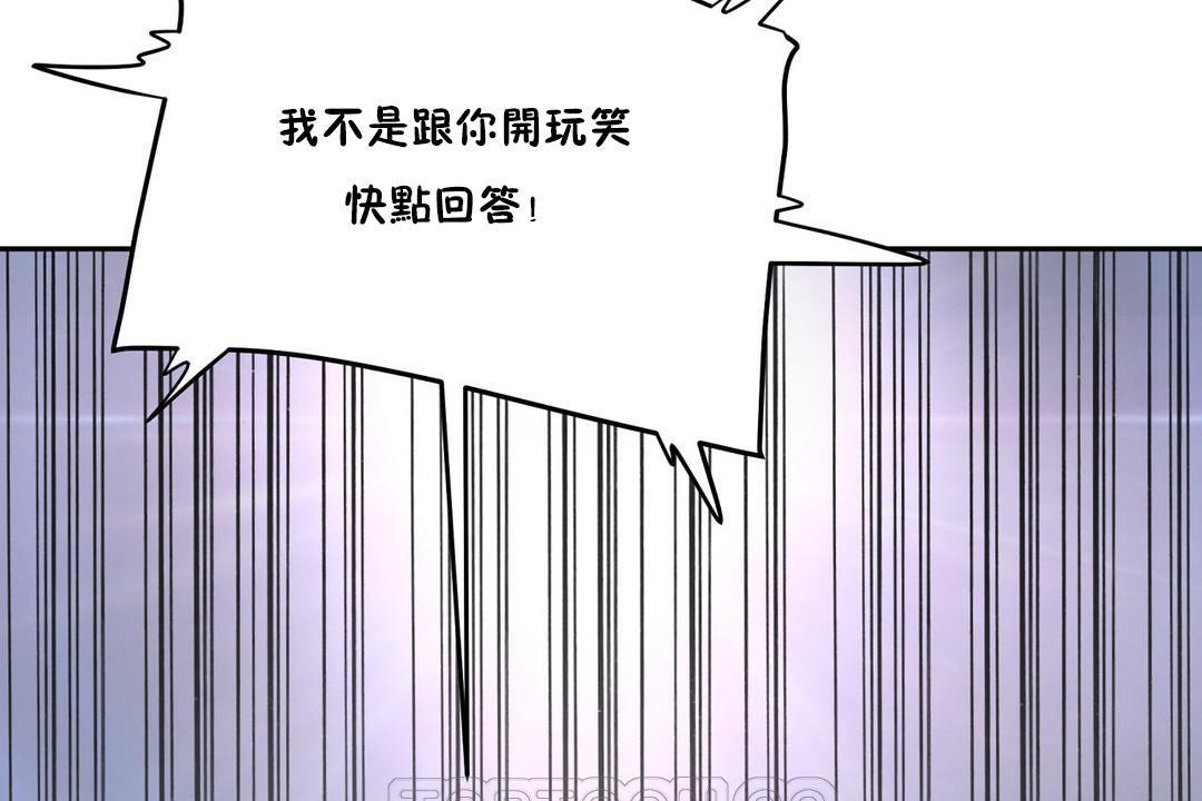 45P - 性教育/独家培训/培训之春/Sex lesson
