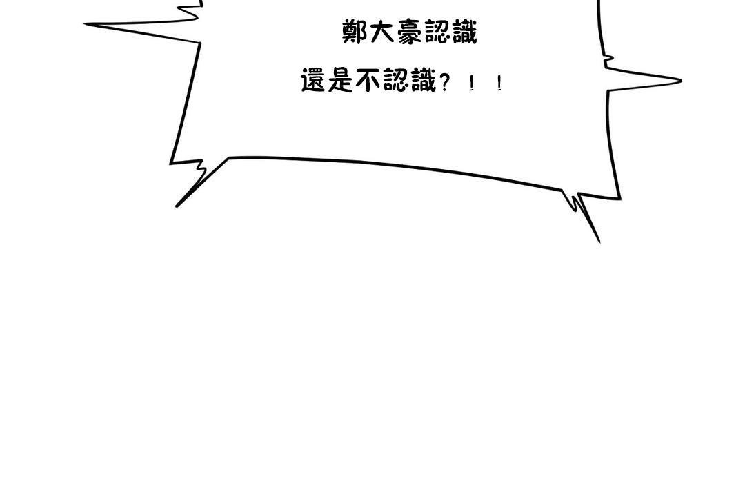 48P - 性教育/独家培训/培训之春/Sex lesson