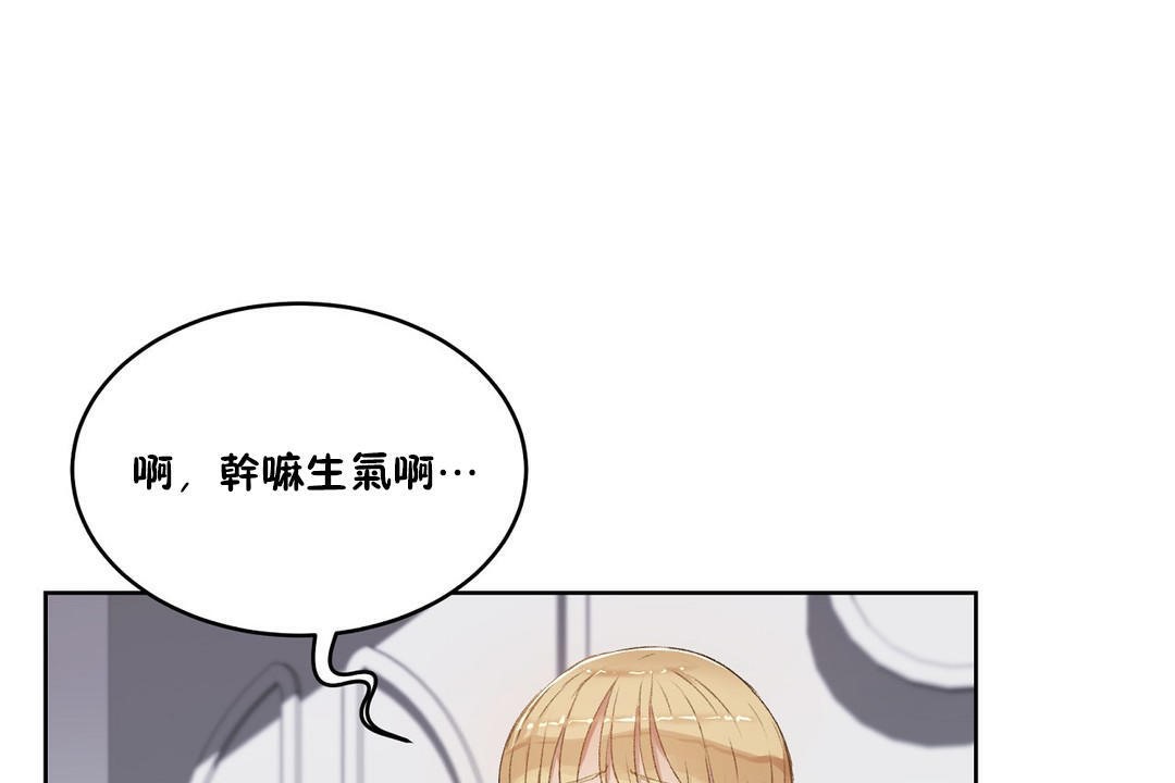 49P - 性教育/独家培训/培训之春/Sex lesson