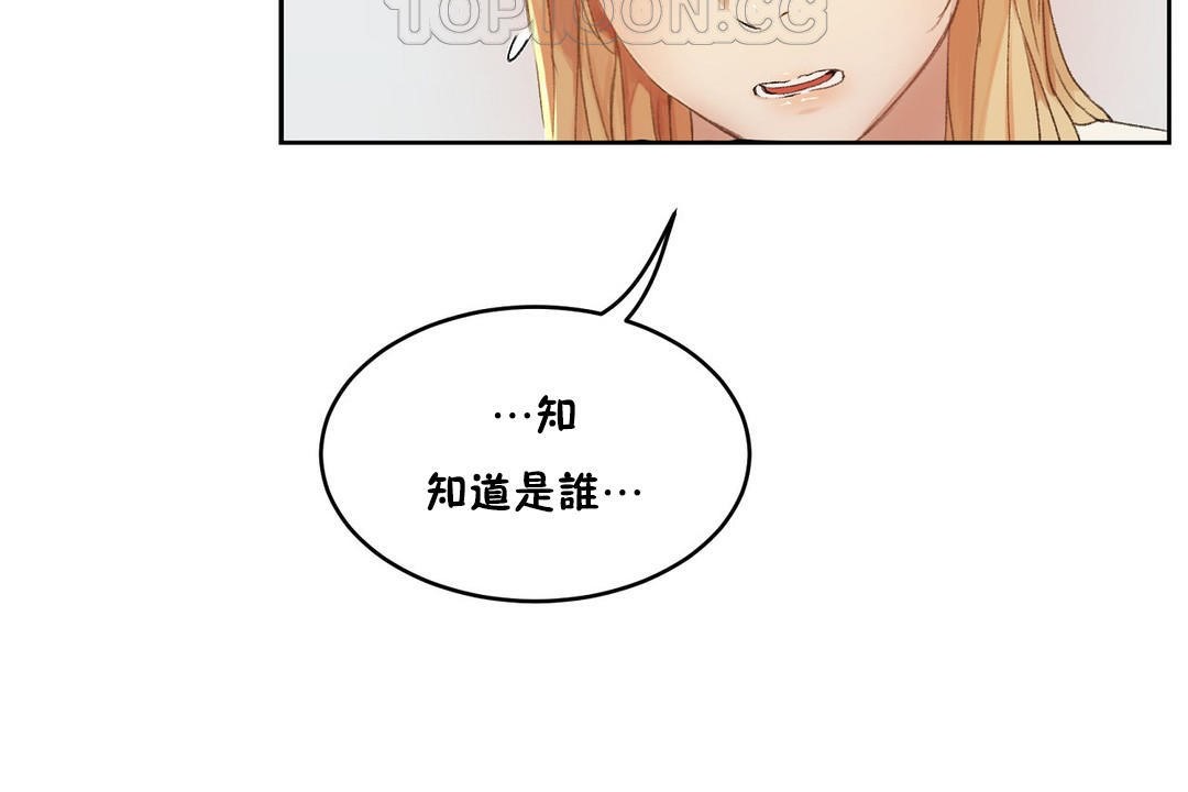52P - 性教育/独家培训/培训之春/Sex lesson