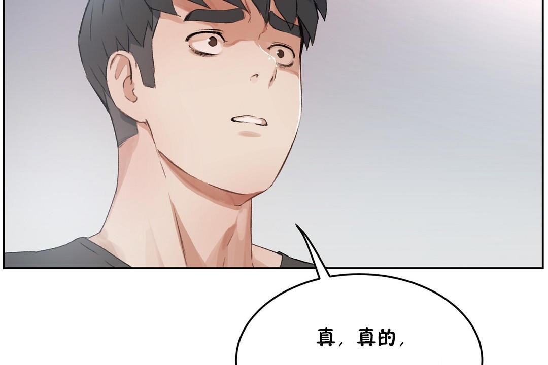 54P - 性教育/独家培训/培训之春/Sex lesson