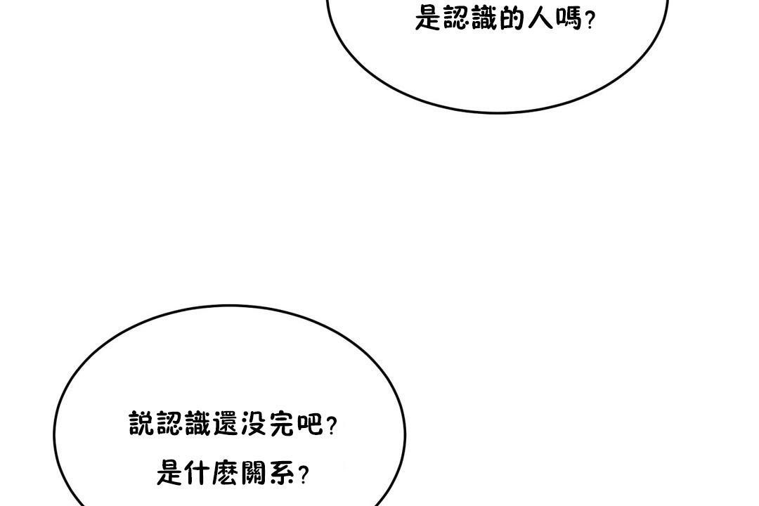 55P - 性教育/独家培训/培训之春/Sex lesson