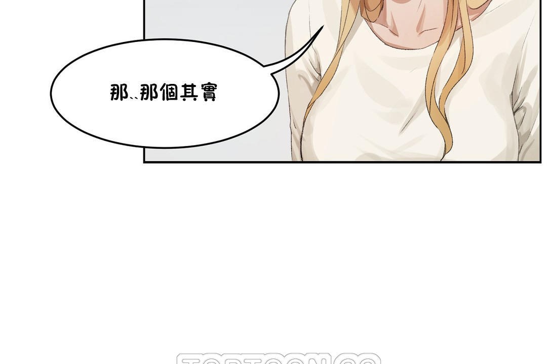 57P - 性教育/独家培训/培训之春/Sex lesson